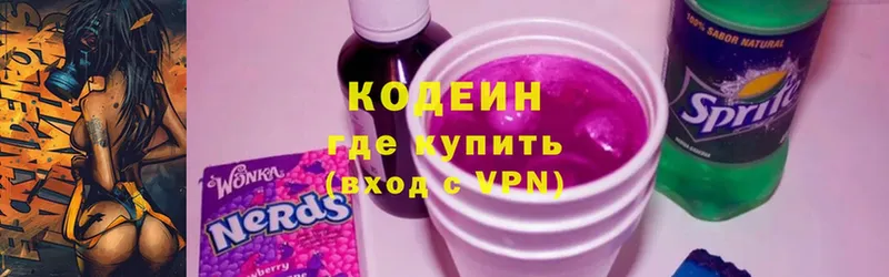 кракен рабочий сайт  где найти наркотики  Полярные Зори  Кодеин Purple Drank 