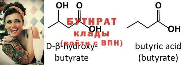 стафф Балабаново