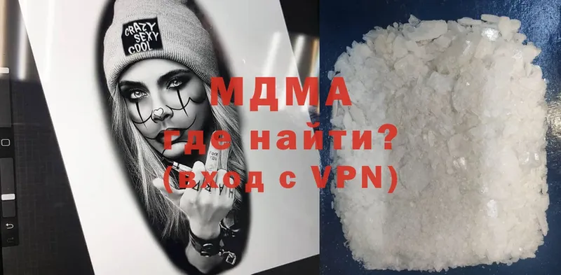 MDMA молли  дарнет шоп  Полярные Зори 